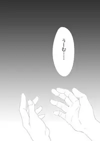 [Under Guraun Dou] エロ鍾乳洞へようこそ