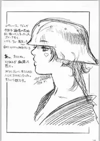 [甲冑娘] 甲冑通信 Vol.21