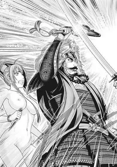 [Ohsugi Yukihiro] Kawanakajima Tsuya Kiri [Digital]