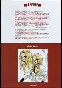 [Bakugeki Monkeys] ROUGH ROUGH (Various)