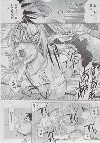 COMIC HOTMiLK 2009-08