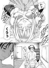 (同人誌) [毒ペッパー(しいなかずき)] おさんぽ (WEBコミック)