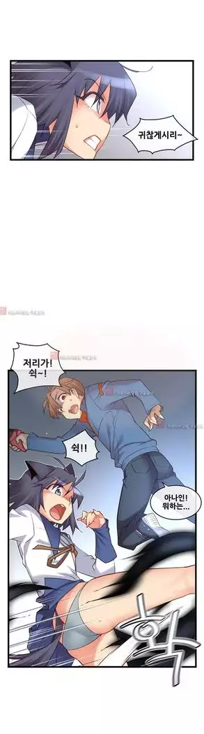 Master in My Dreams Ch.90-119