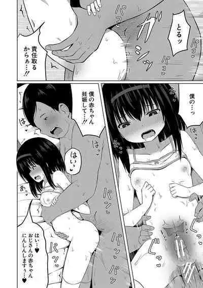Ninshin Shoujo "Mesugaki datte Haramitai!" - Pregnant girl, even a female kid seems to be pregnant.