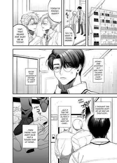 Teach us, Mazo-Sensei!