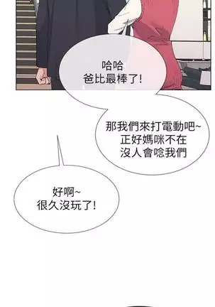 （周5）重考生 1-48 中文翻译（更新中）