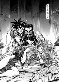 [PRIDE ZERO] Onogajishi (Ruin Explorers)