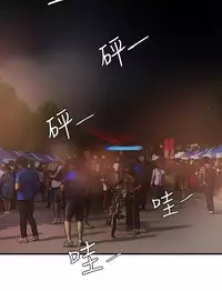 Desire King 欲求王 Ch.41~52 [Chinese]