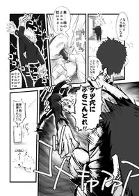 県立オマーソ国王 私設高等学校購買部 (yaoi)