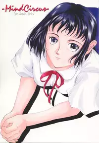 (C60) [Medical Company (Kamamura Tsukasa)] Mind Circus