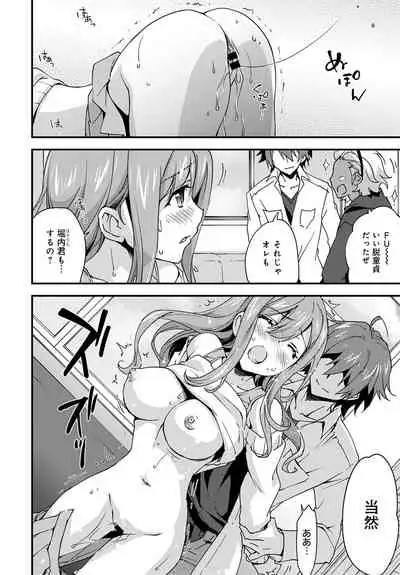 COMIC Anthurium 2020-05