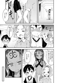 COMIC X-EROS #72 [Digital]