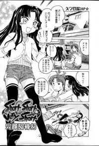 Comic LO 2007-04 Vol. 37