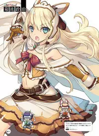 Dengeki Moeoh 2019-06