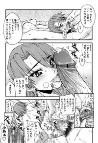 [Satou Toshio] Hame Dere Bitch - pretty bitch