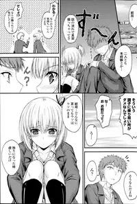 Comic Penguin Club 2012-04