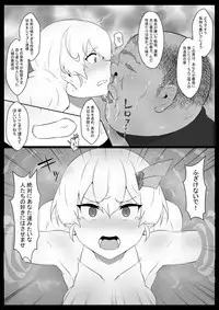 Chou Mahou Shoujo Kaizou Mashiro 2