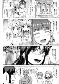 COMIC Unreal 2016-02 Vol. 59