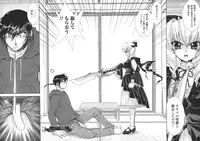 [Kyuubi(108)] P-DEVIL