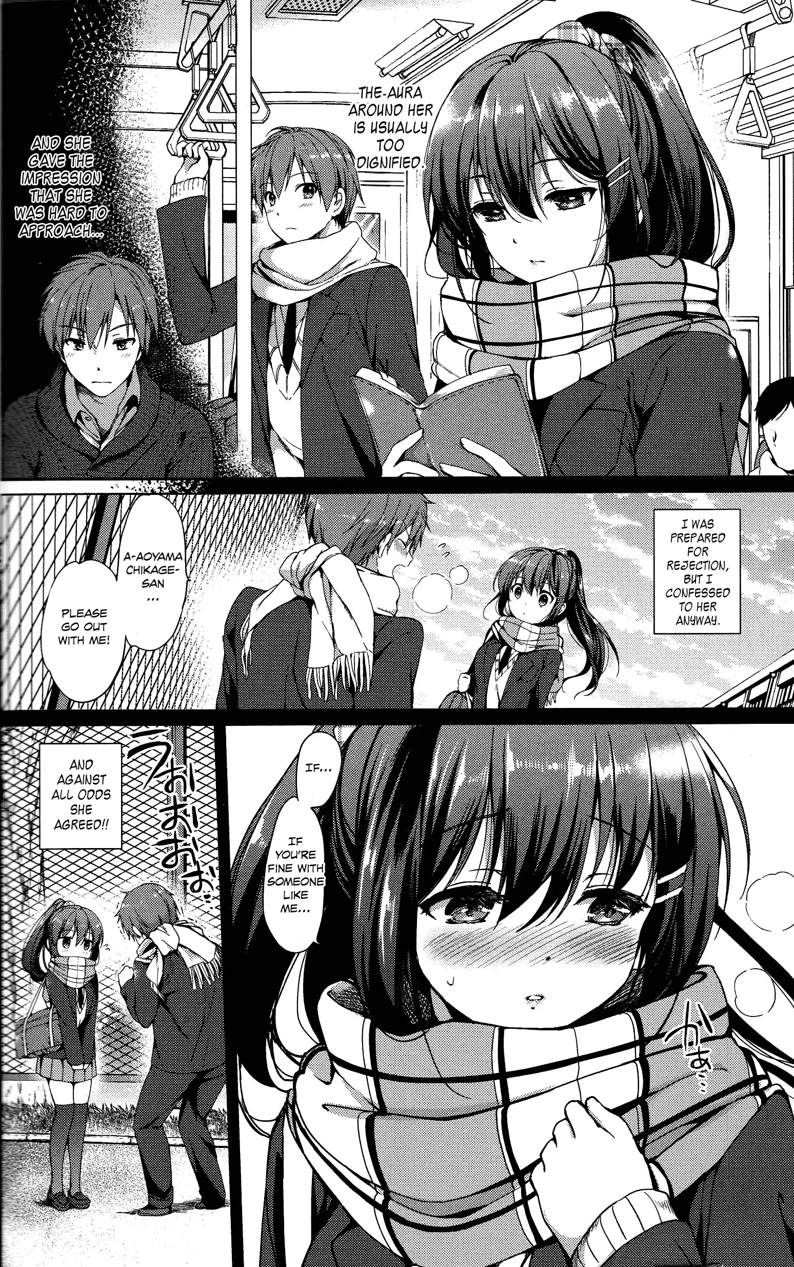 Kuchidoke Kanojo - Lovable & Melty Girlfriend
