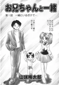 [Anthology] Pure Petit Vol. 12