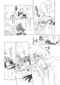 [Bakugeki Monkeys (Inugami Naoyuki)] Inugami Naoyuki Soushuuhen (Various)