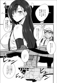 (C84) [Ruki Ruki EXISS (Fumizuki Misoka)] T&Y. (Final Fantasy VII)