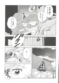 [Anthology] Girl's Parade 99 Cut 2 (Various)