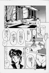 [Nakafusa Momo] Toraware no Usagitachi