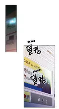 [BAK Hyeong Jun] Sweet Guy Ch.1-55 (English) (YoManga) (Ongoing)