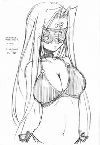 [MEKONGDELTA&NNZ Dan] Natsu wa Mizugi de Pon! (Fate/Stay Night)