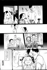 Comic LO 2007-04 Vol. 37