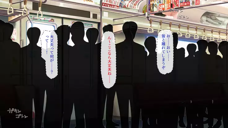 Tsuma ni Kakurete Musume-tachi to Furin Shiteimasu