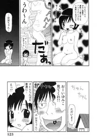 [Machino Henmaru] Sawayaka Abnormal - Freshness Abnormal