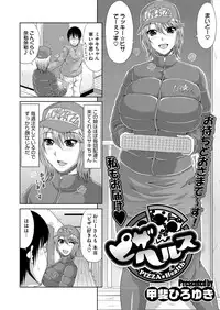 Comic Megastore H 2013-03 [Digital]