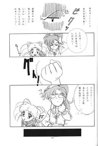 [sailor moon]crystal_palace