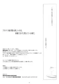 (C76) [Doronuma Kyoudai (Various)] Yaminabe Tengoku - Heaven of the Dark Pan