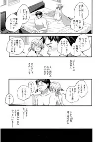 Juicy No. 16 2017-01 [Digital]