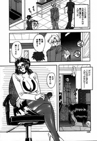 [Mizutani Mint] Kakete...