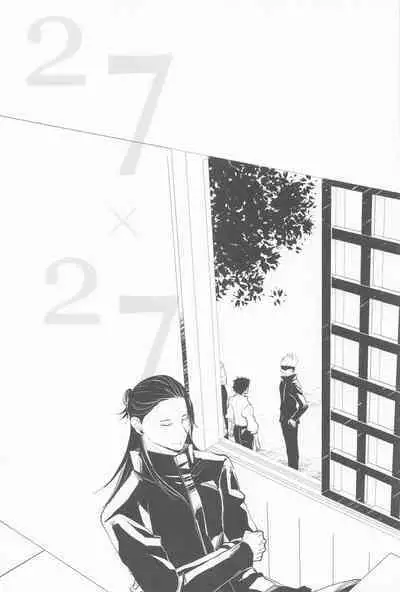 Kimi de Michiru Sekai