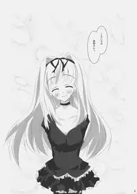 [one day (Hagiwara Sou)] stairway (ToHeart 2)