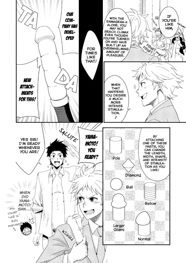 H Jigyoubu Eigyou Ni Ka