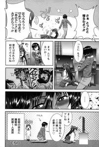 [Asakura Mitsuru] Miko Naburi