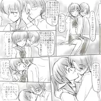 [Baias] ～○○の彼女～