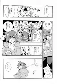 (SUPER17) [Article 60 of Criminal Code (Shuhan)] Tuberose. (Skies of Arcadia)