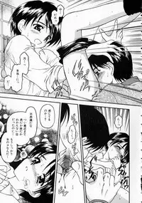 [Kageno Illyss] Yawaraka na Kusari