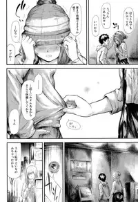 COMIC Mugen Tensei 2015-08