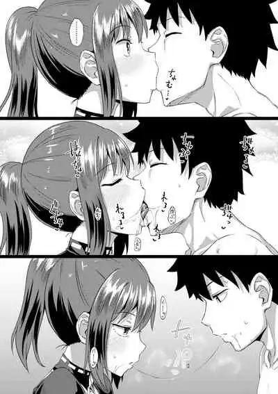 [ぽんこっちゃん] 青梅竹馬是我的專屬口愛女僕