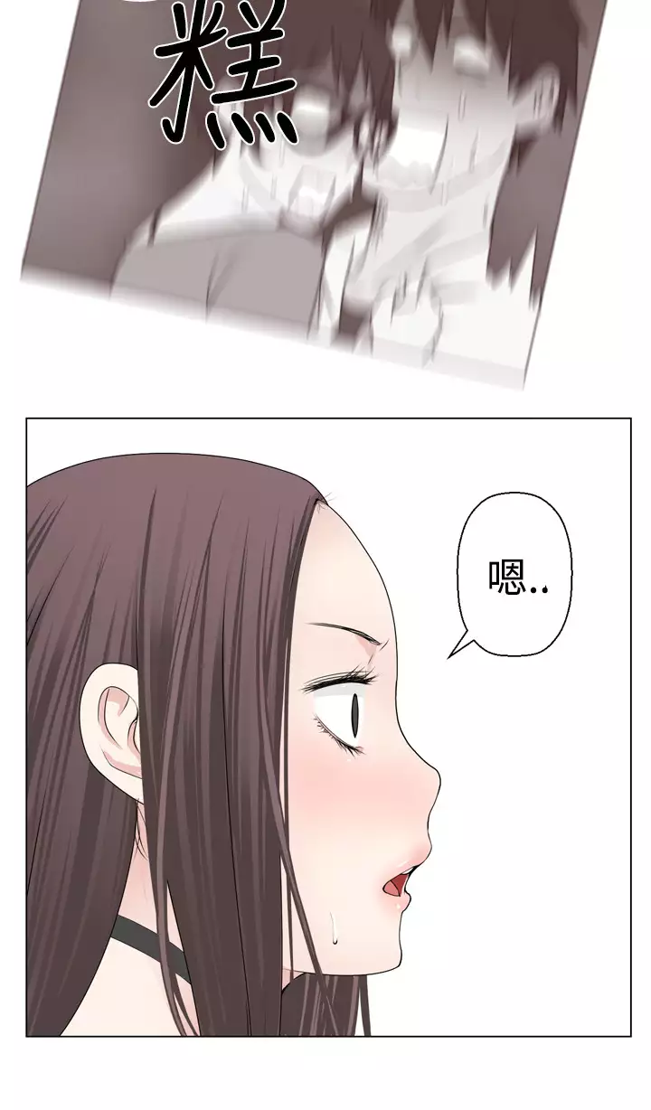 Franken Jo 为爱而生 法兰克赵 Ch.1~19 中文