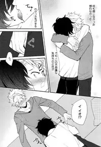 [Orishima Yupopo] Anti-Platonic